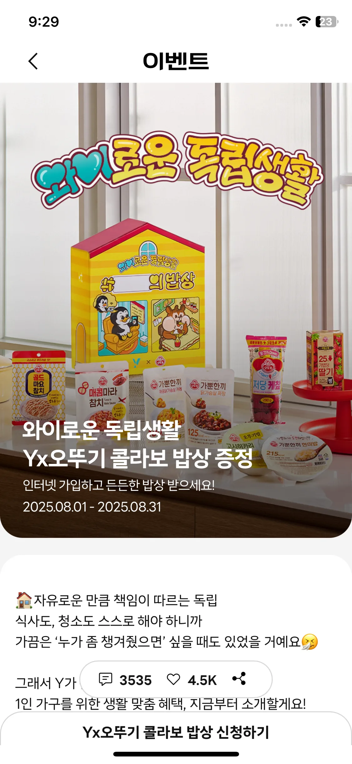 Test Image 5